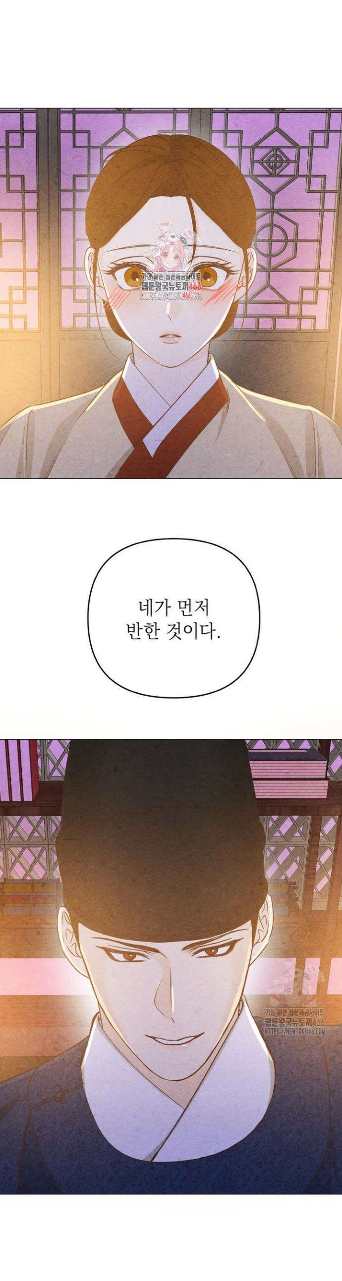 빈궁의 이중생활 18화 1