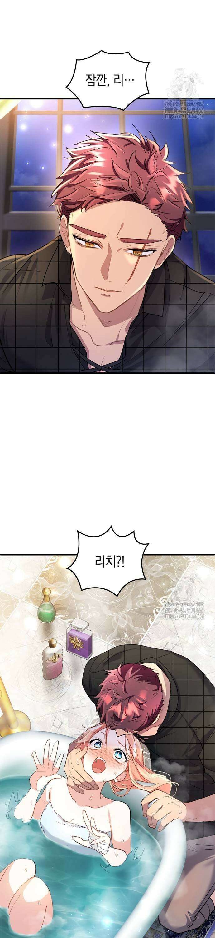 쌍둥이 영애가 남장을 하는 이유 84화 좀 봐줘 3