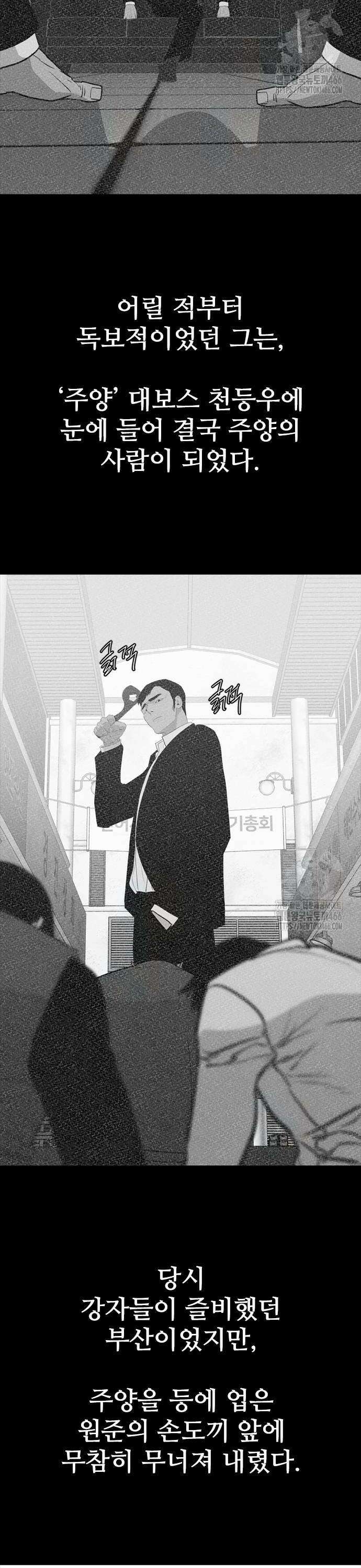 VS 53화 2