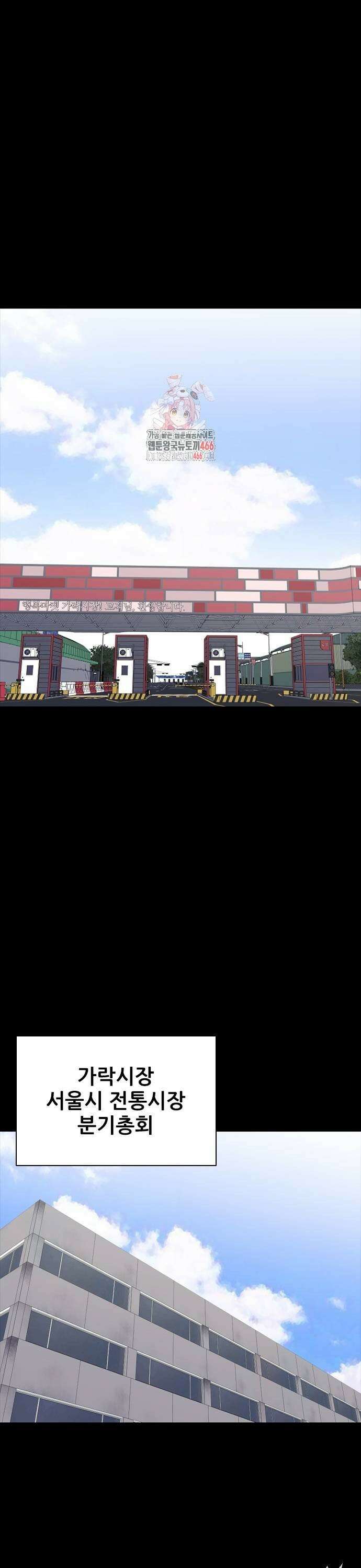 VS 54화 1