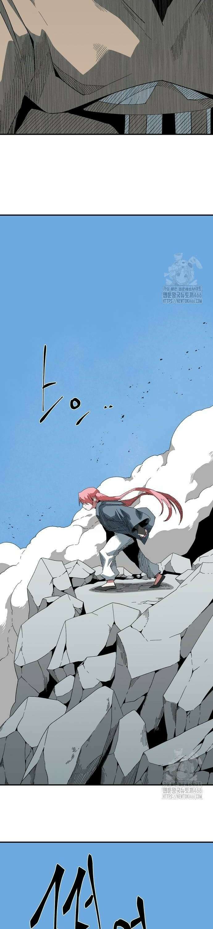 마왕까지 한 걸음 191화 - 충돌 (9) 6