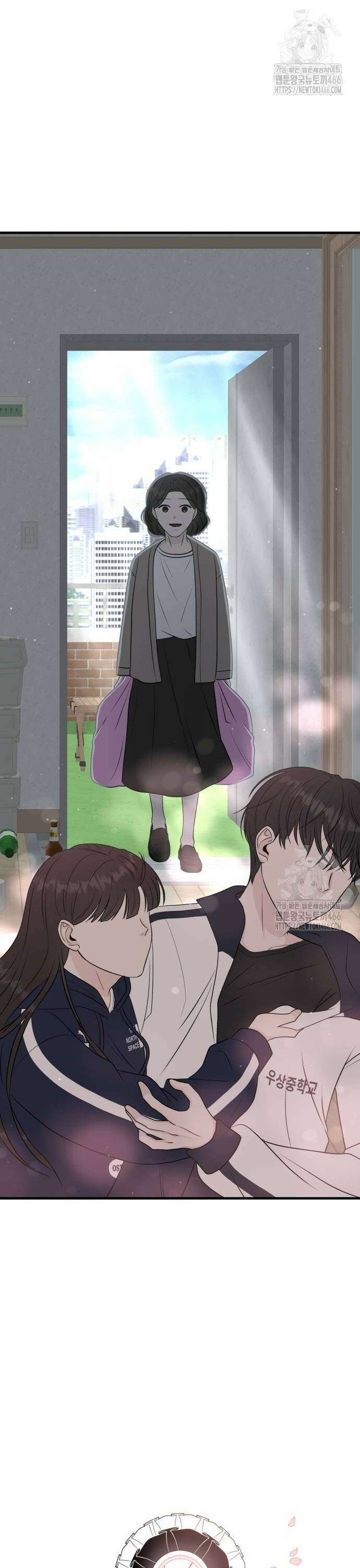 운명해주세요 7화 2