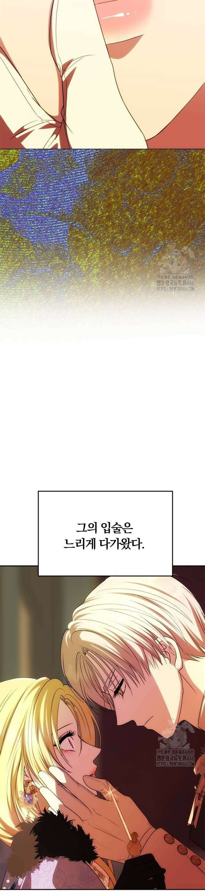 남편은 한 명으로 족하다 40화 6