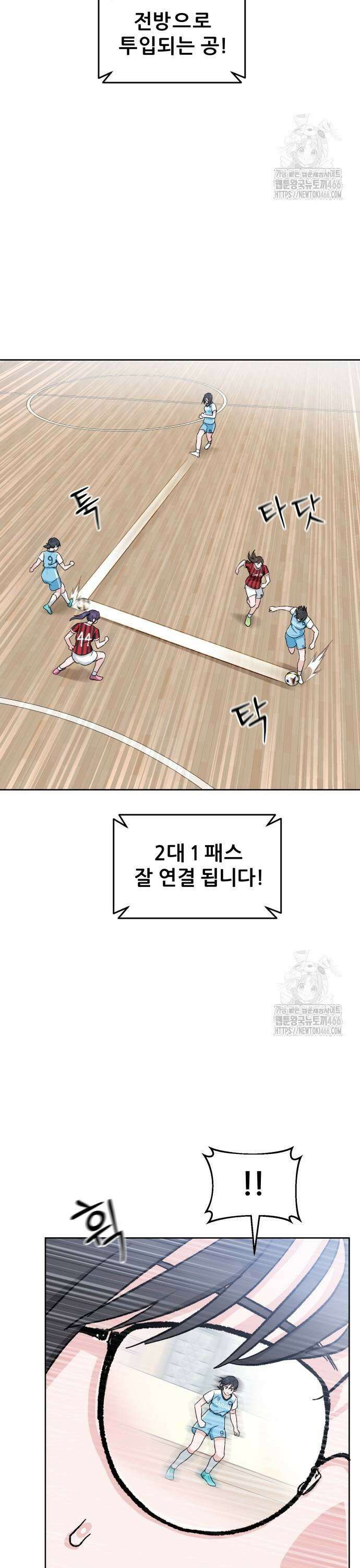 티키타카 15화 19