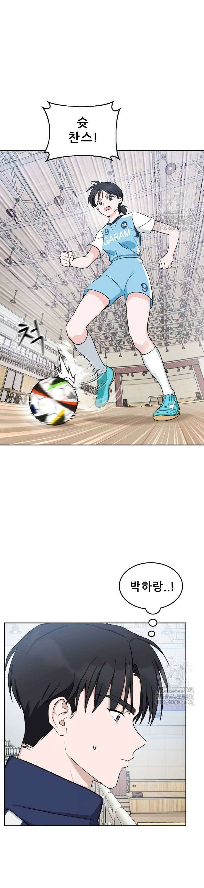 티키타카 15화 21