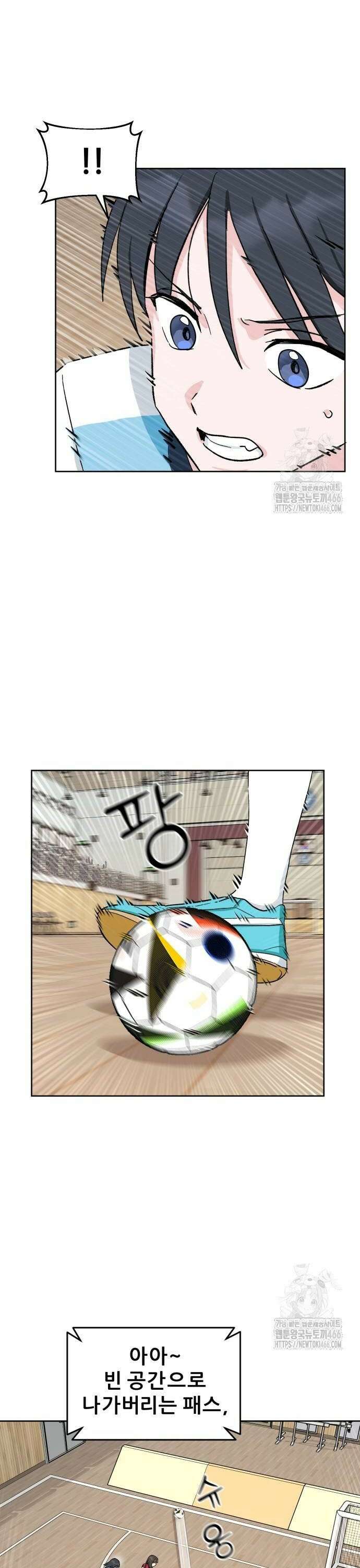 티키타카 15화 22