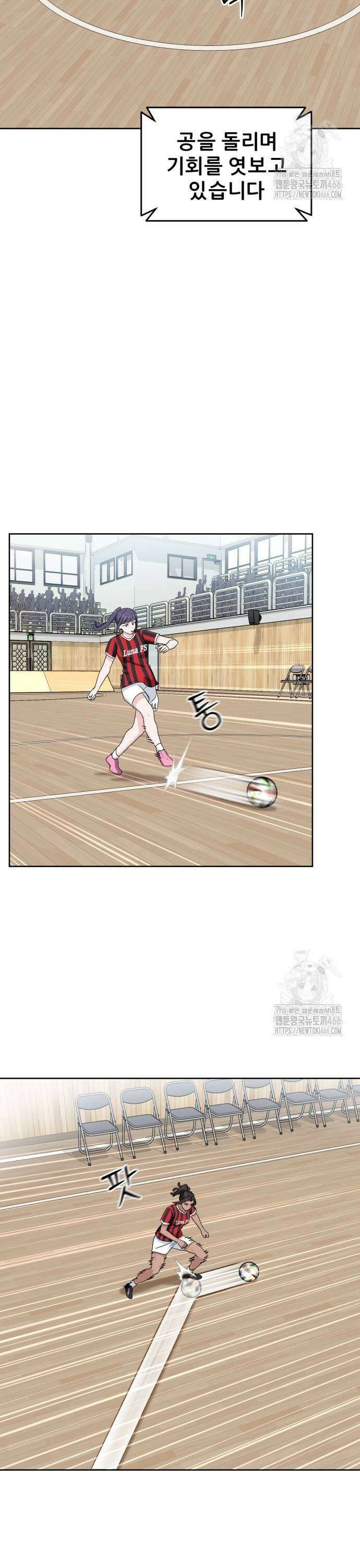 티키타카 15화 27