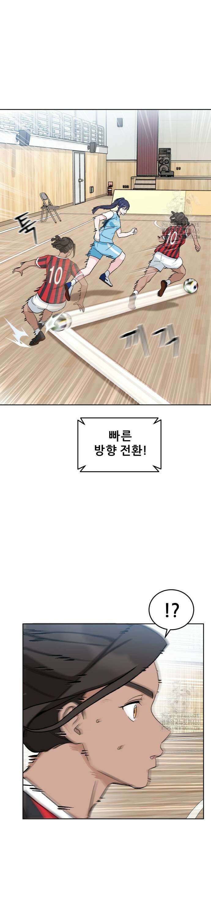티키타카 15화 29