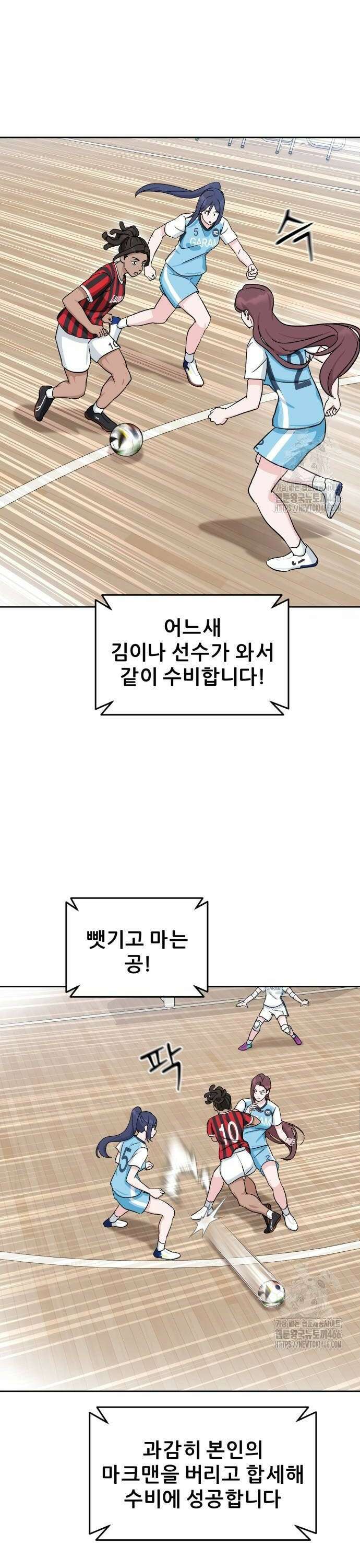 티키타카 15화 30