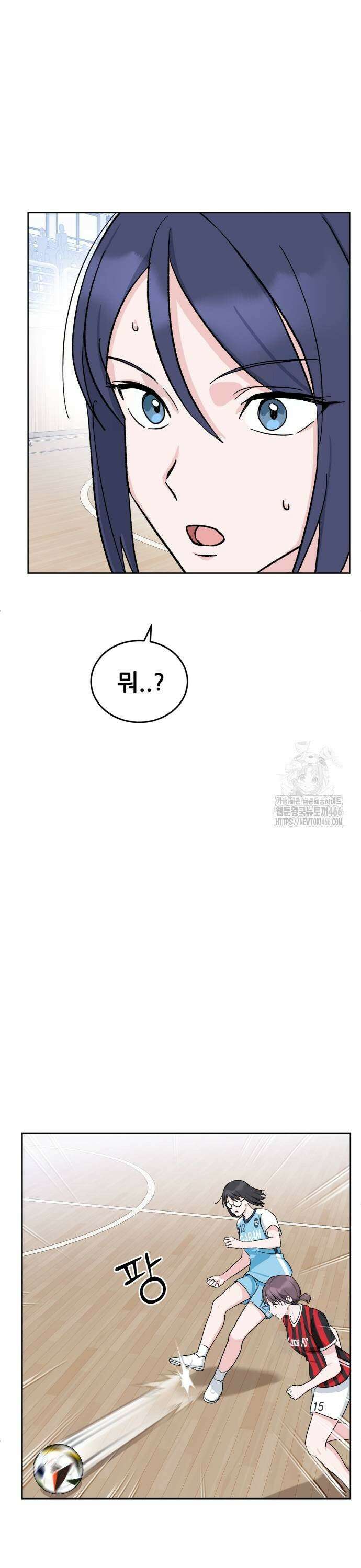 티키타카 15화 33