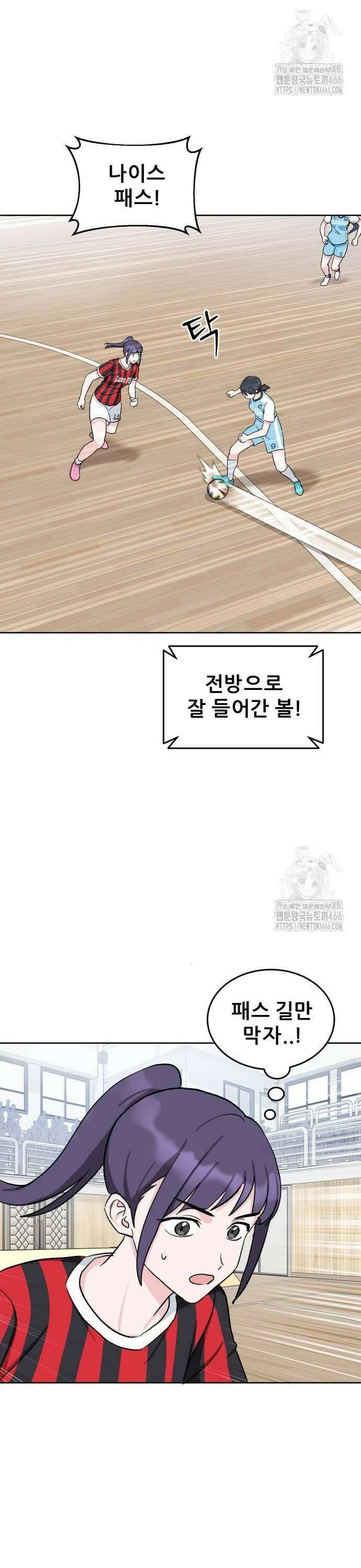 티키타카 15화 34