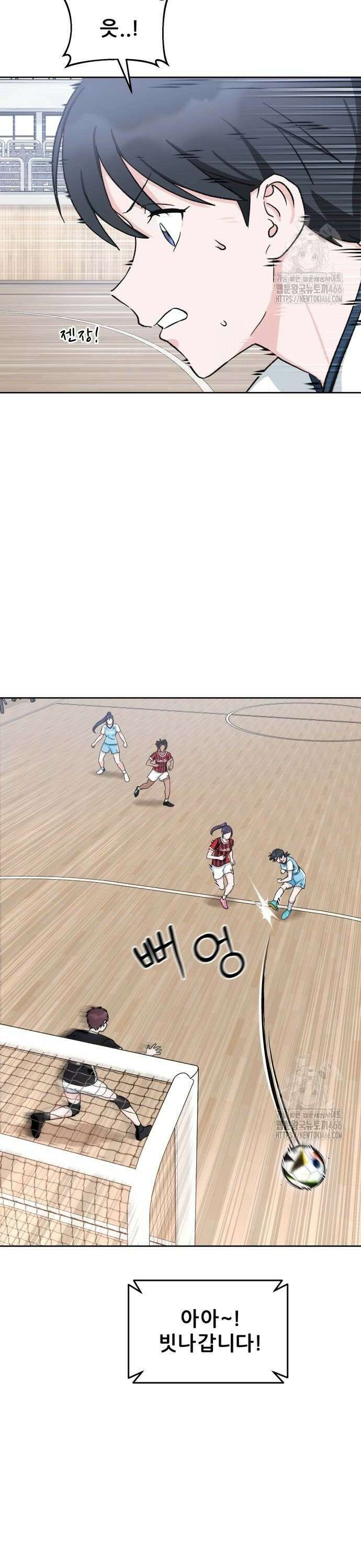 티키타카 15화 36