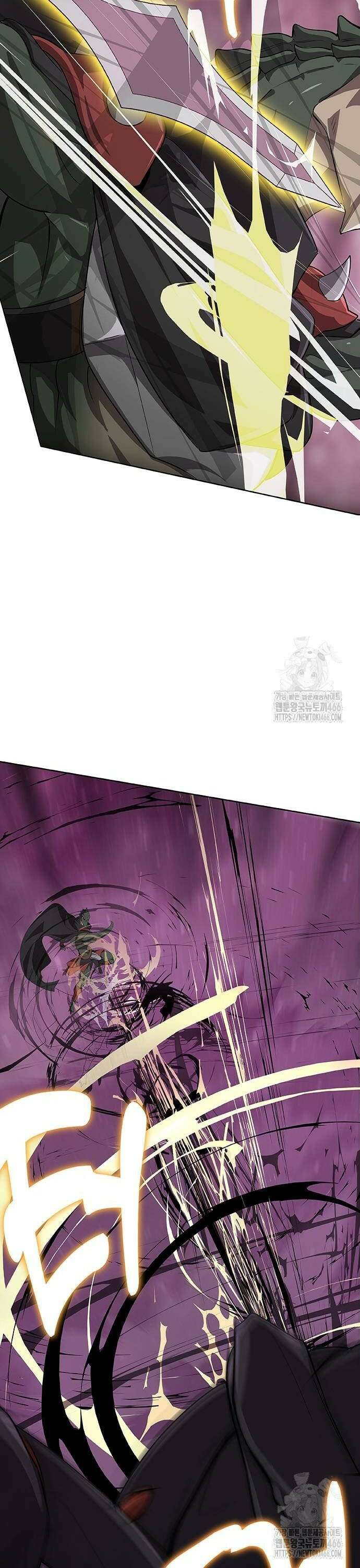 이세계 강셰프 58화 8