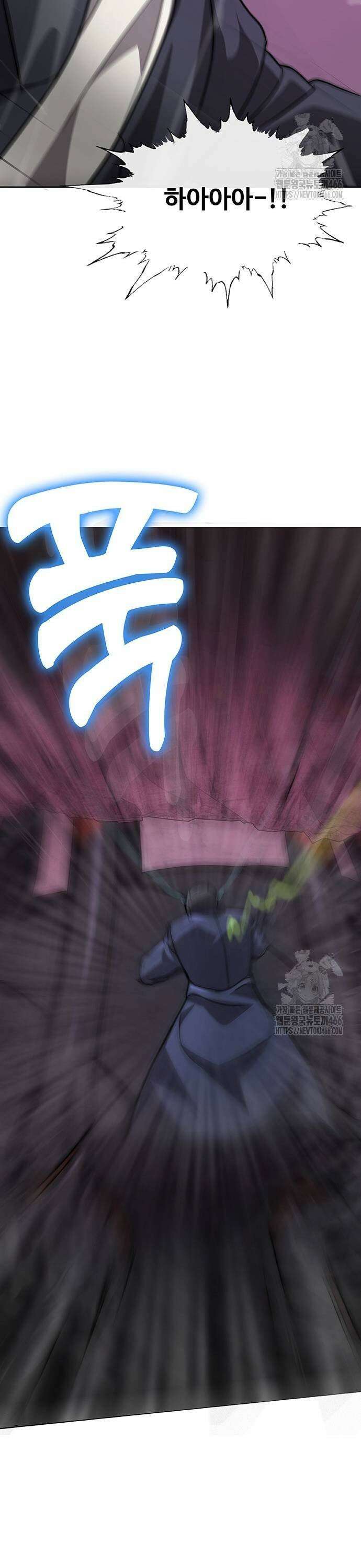 이세계 강셰프 58화 51