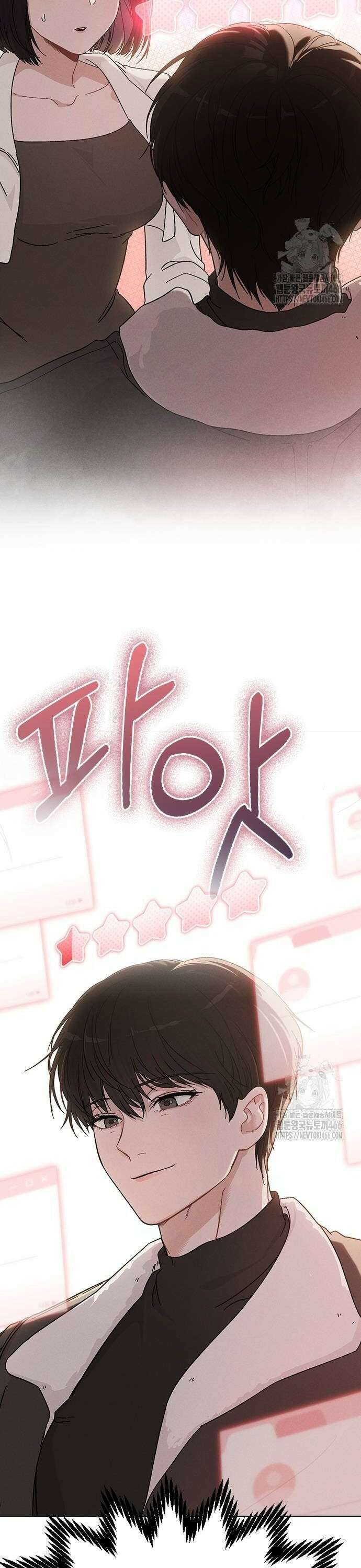 연애리뷰 3화 끼리끼리 4