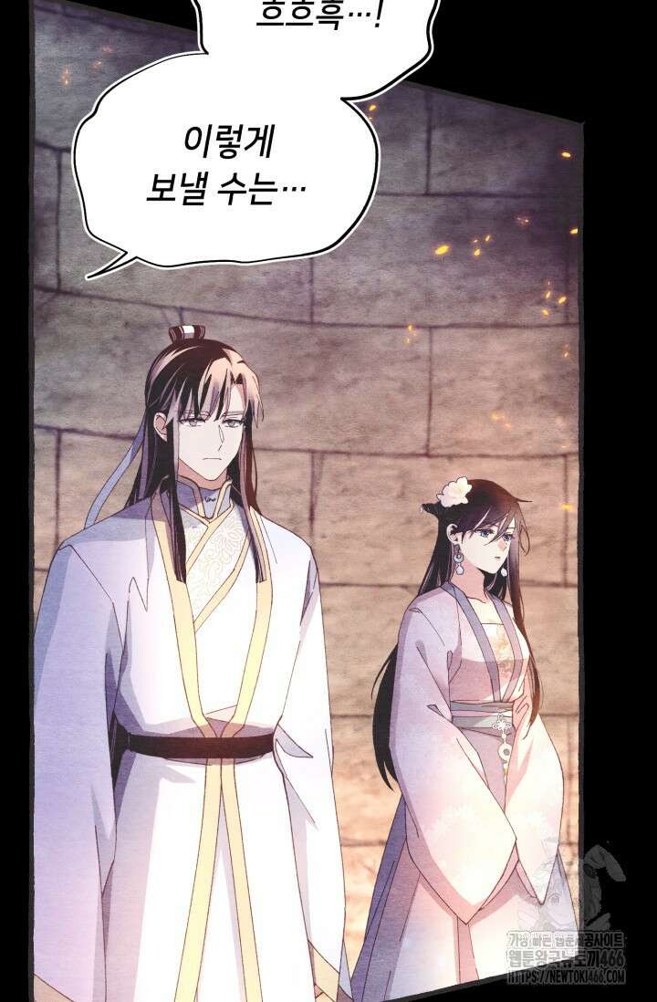 비뢰도 194화 17