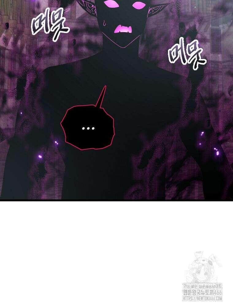 아빠가 너무 강함 199화 26