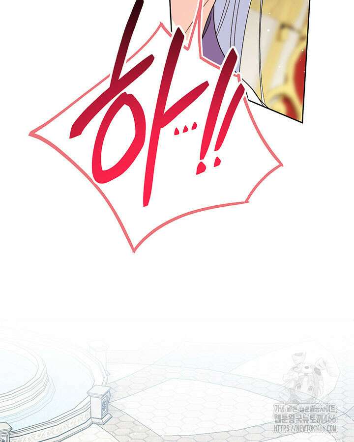 동생을 예쁘게 키웠다 86화 19