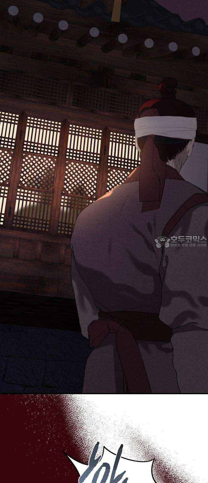 조선왕비 간택사건 9화 9