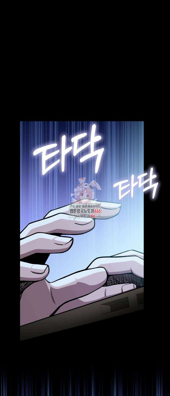 어쩌다보니 천생연분 95화 1