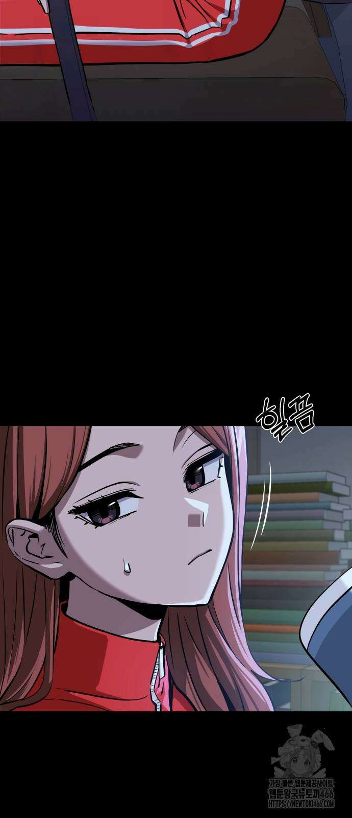어쩌다보니 천생연분 95화 8