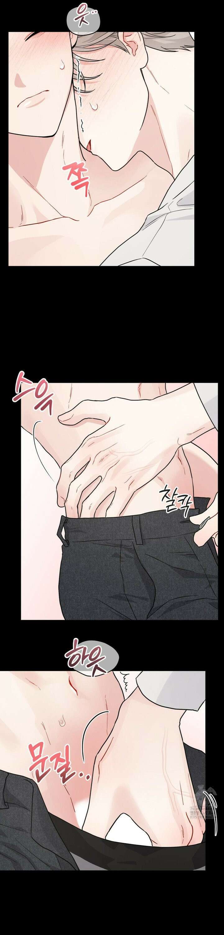 공략 끝났는데요? 4화 3