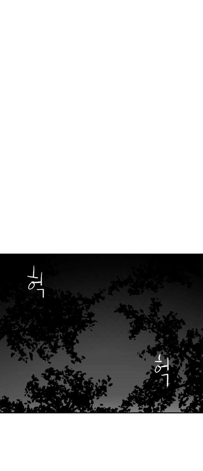 콜미로맨틱 독자이자 주인공인 나의 연인에게 (Reprise) 17