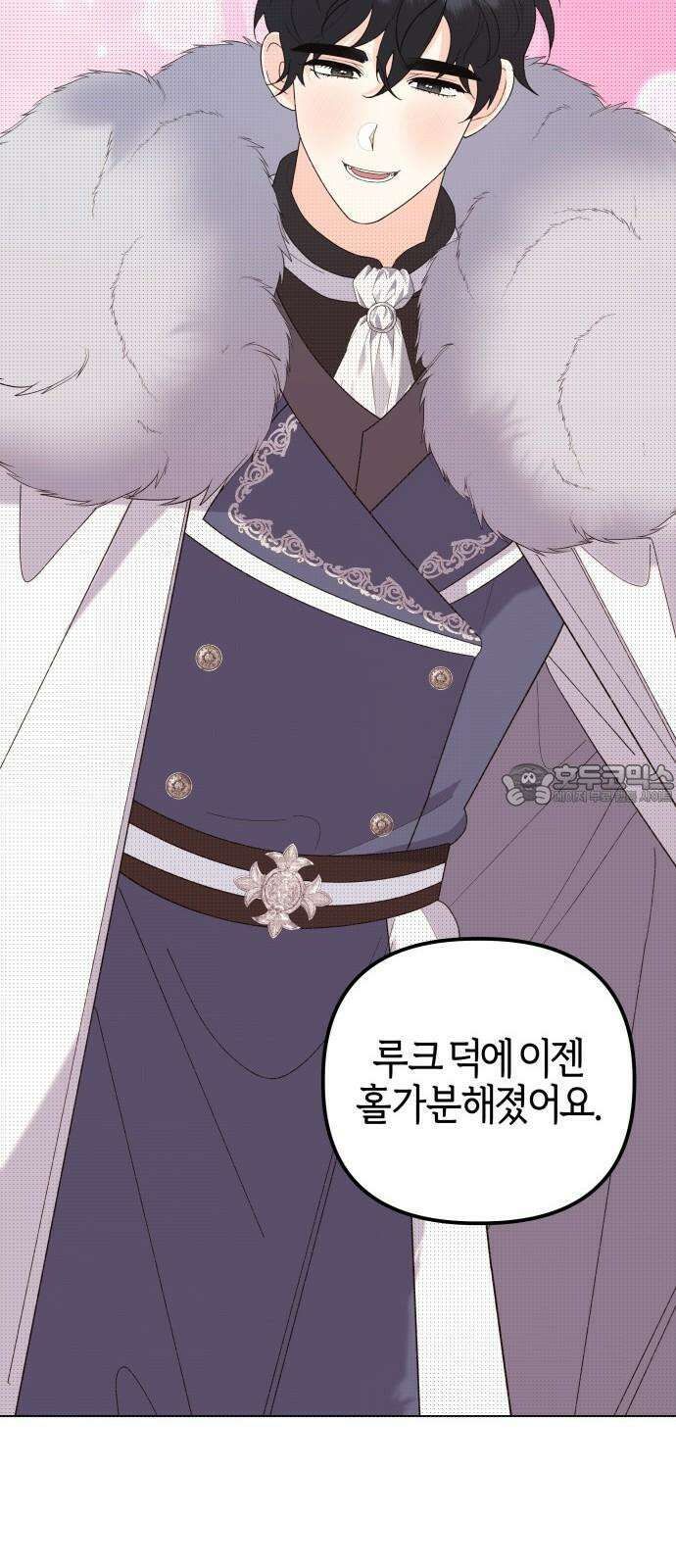 야수라는 공작에게 시집왔는데 67화 12