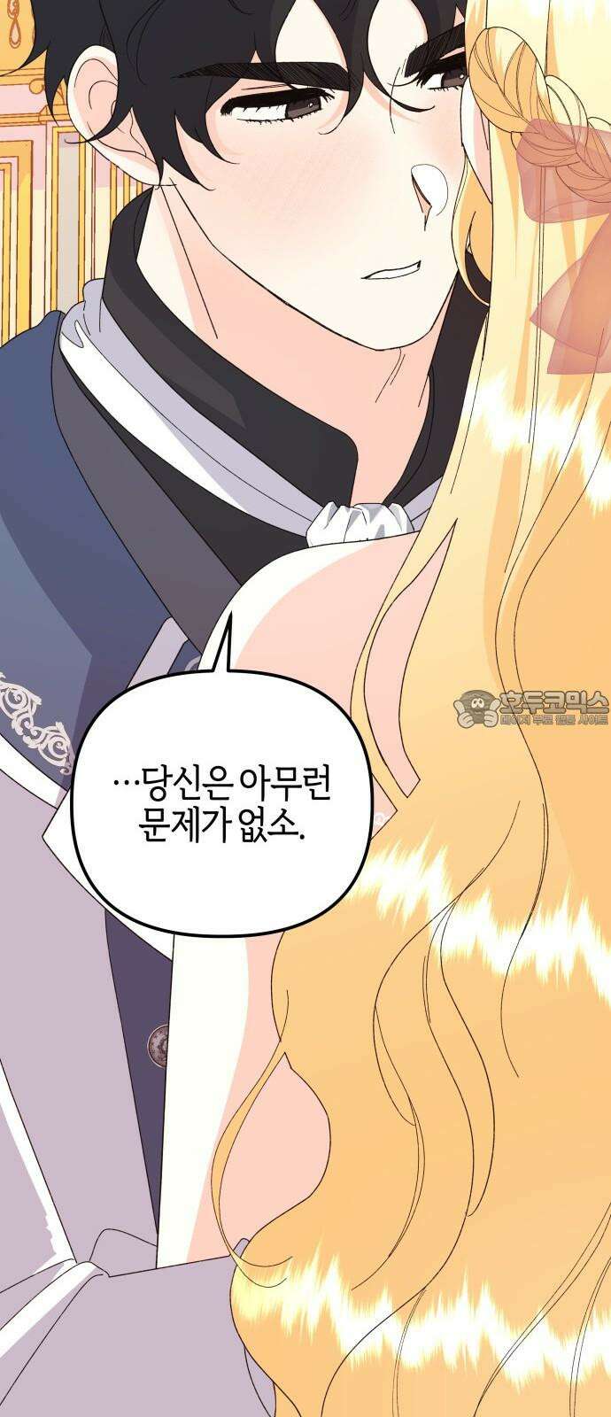 야수라는 공작에게 시집왔는데 67화 24