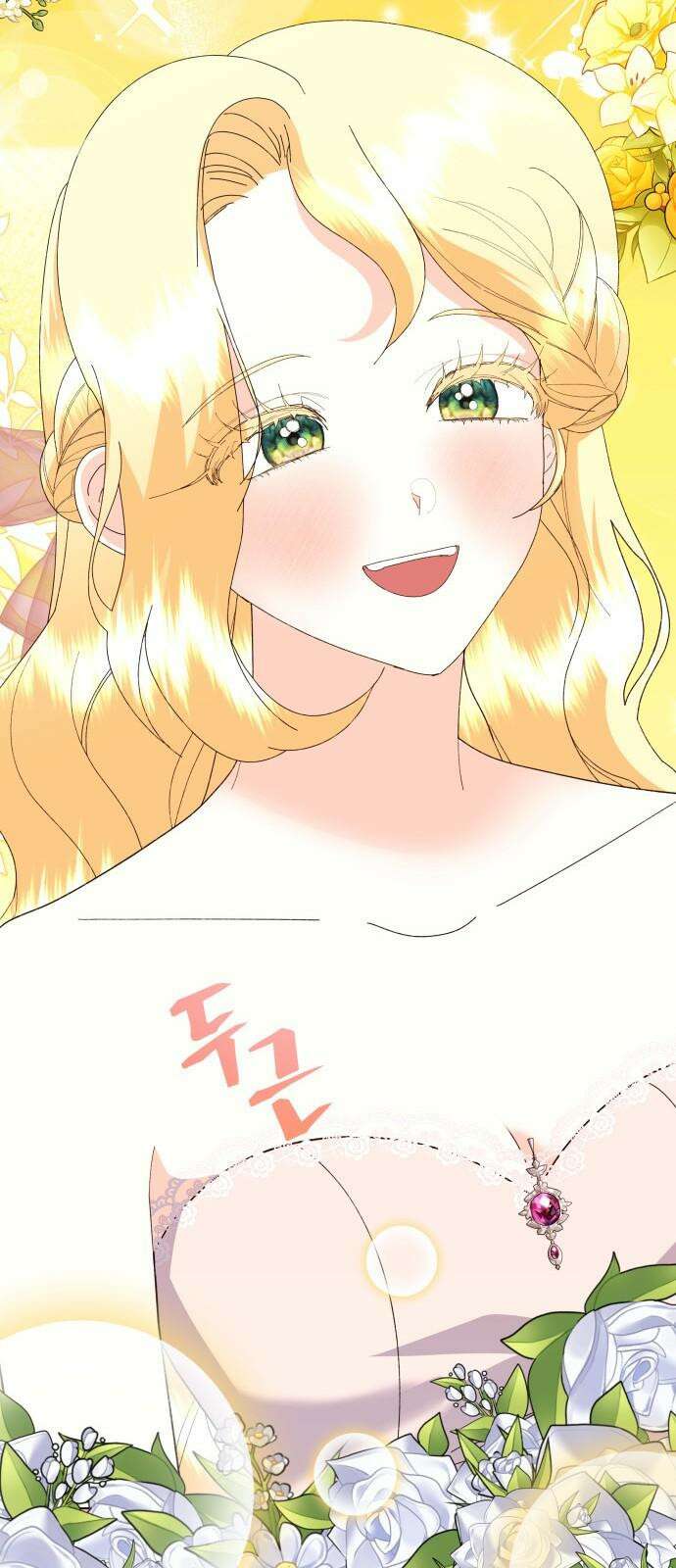 야수라는 공작에게 시집왔는데 67화 64