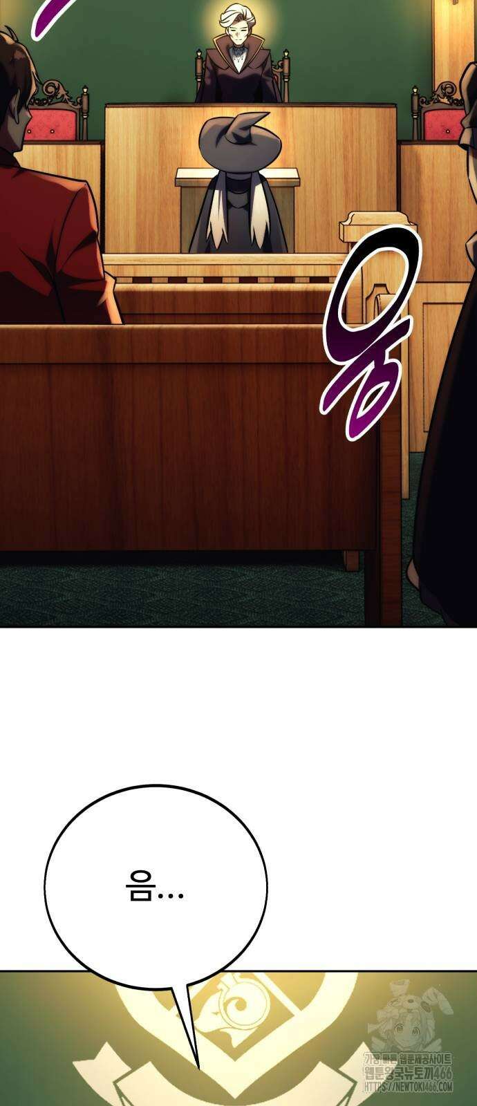 아카데미에서 살아남기 59화 16