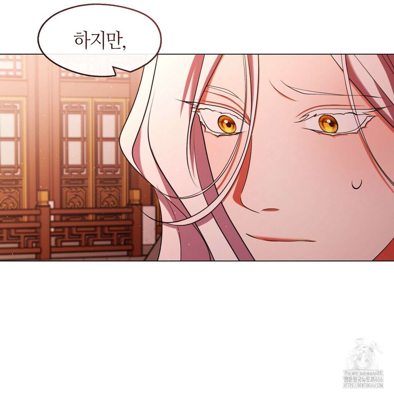 마교 교주를 애지중지 키웠다 64화 25