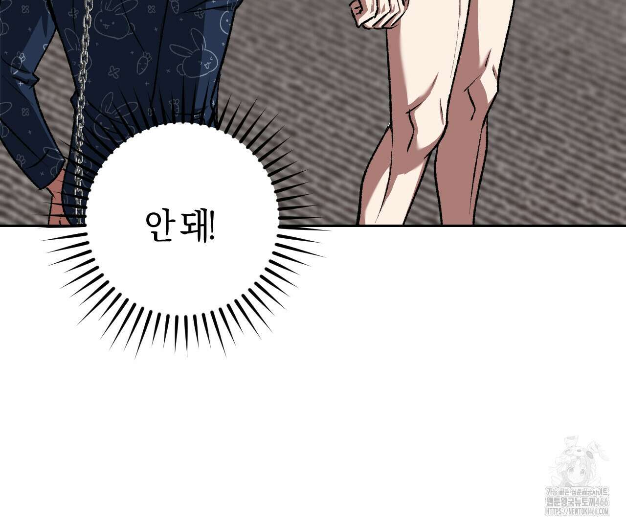 오싹한 베이비 13화 16