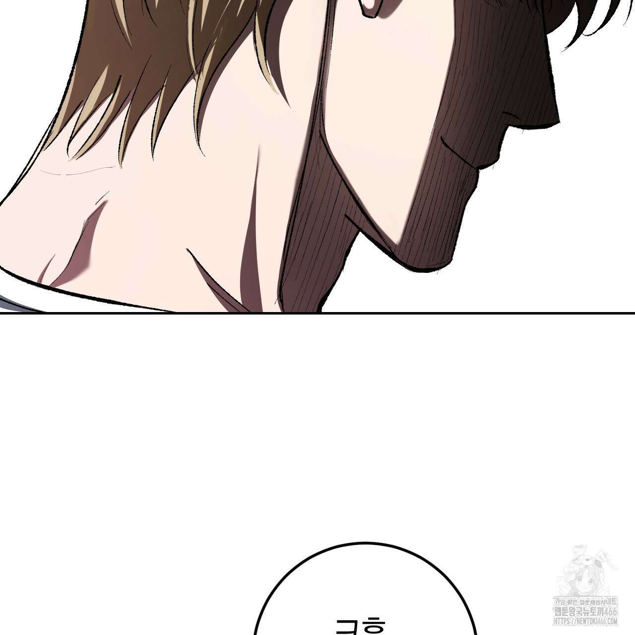 오싹한 베이비 13화 21