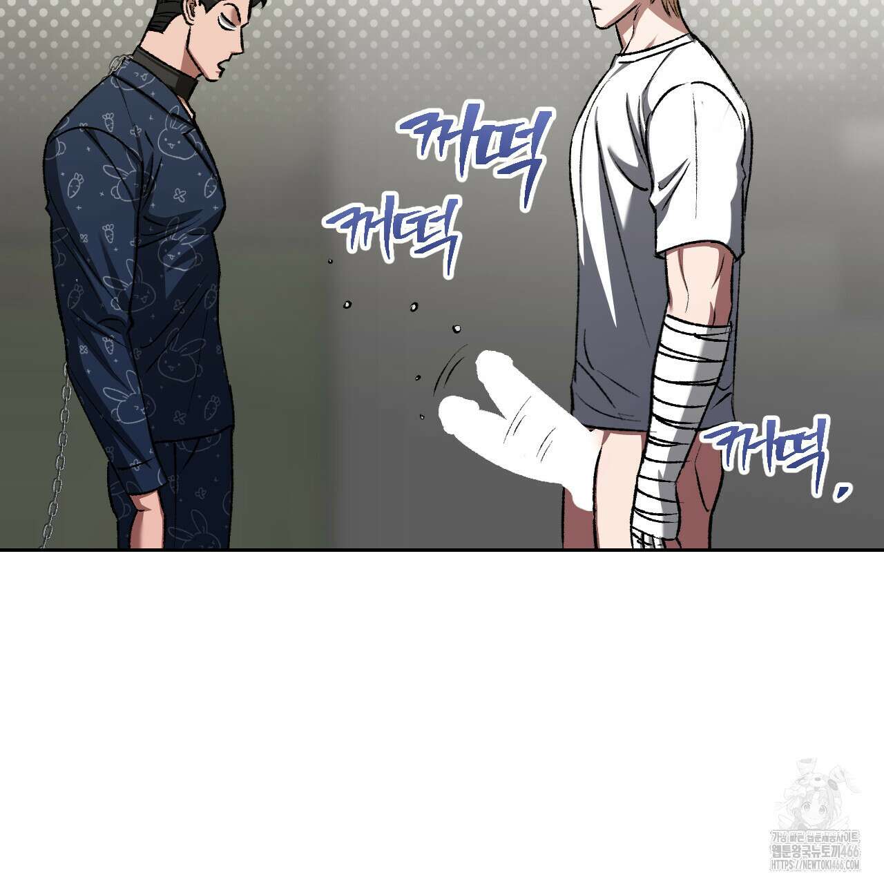 오싹한 베이비 13화 26