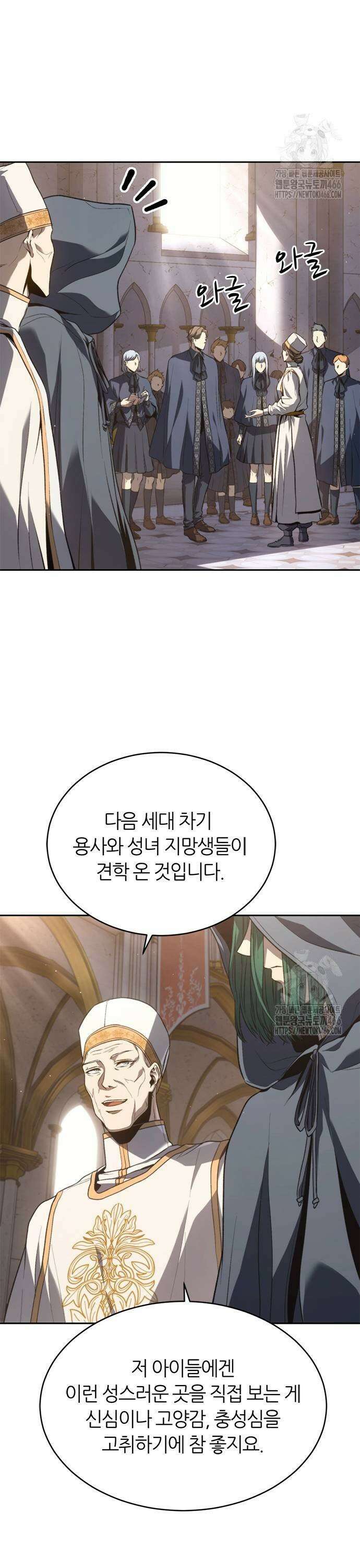 마왕을 그만둔 이유 52화 : 용사란．．． 3