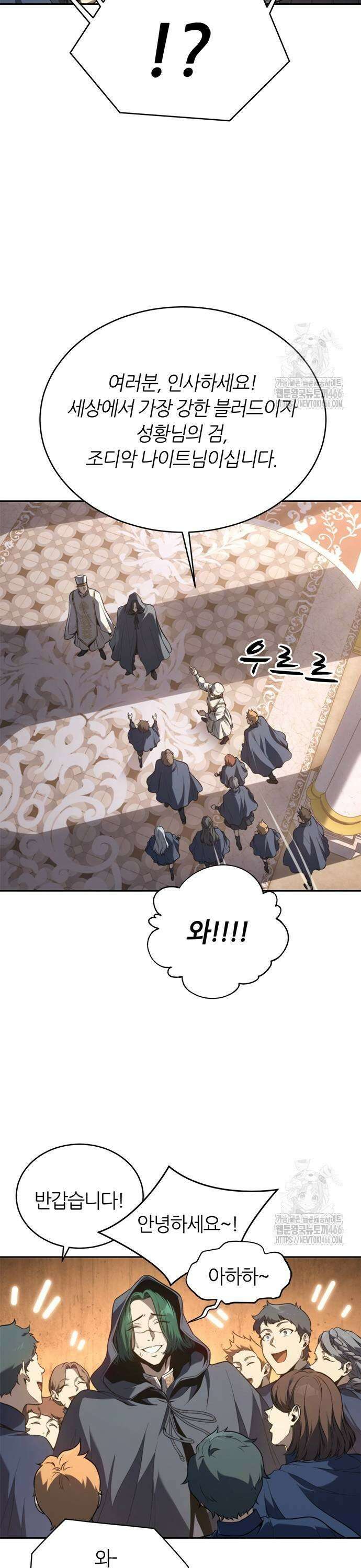 마왕을 그만둔 이유 52화 : 용사란．．． 5