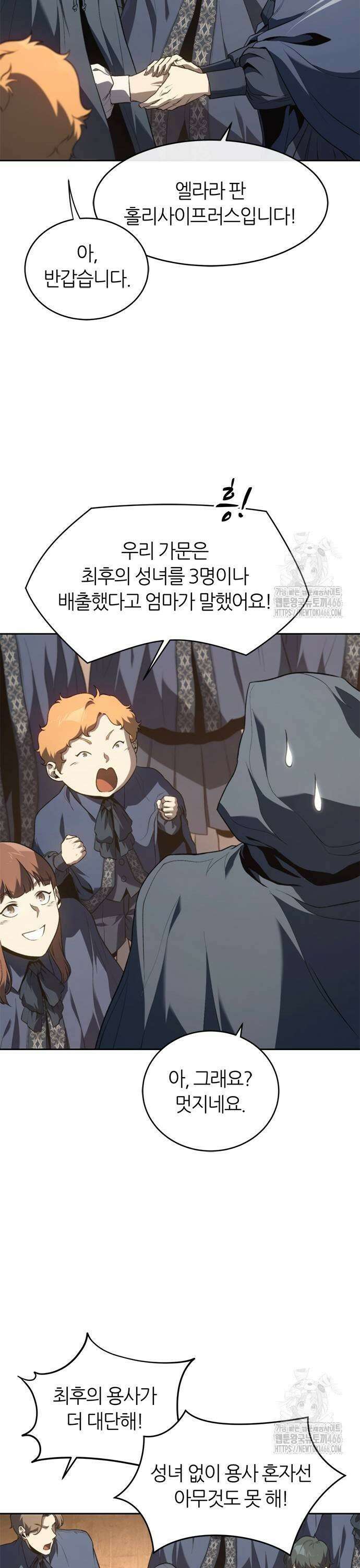 마왕을 그만둔 이유 52화 : 용사란．．． 7