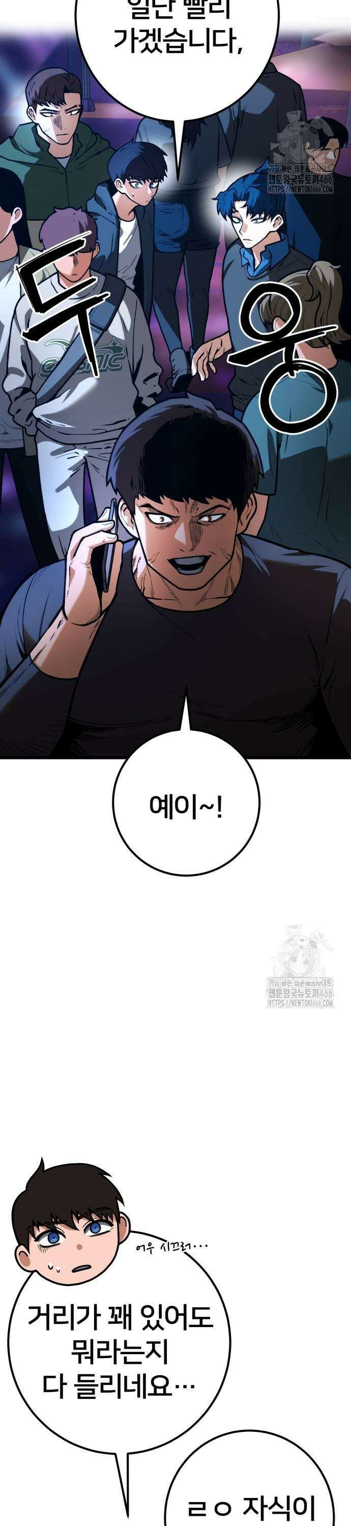 소년경찰 11화 3
