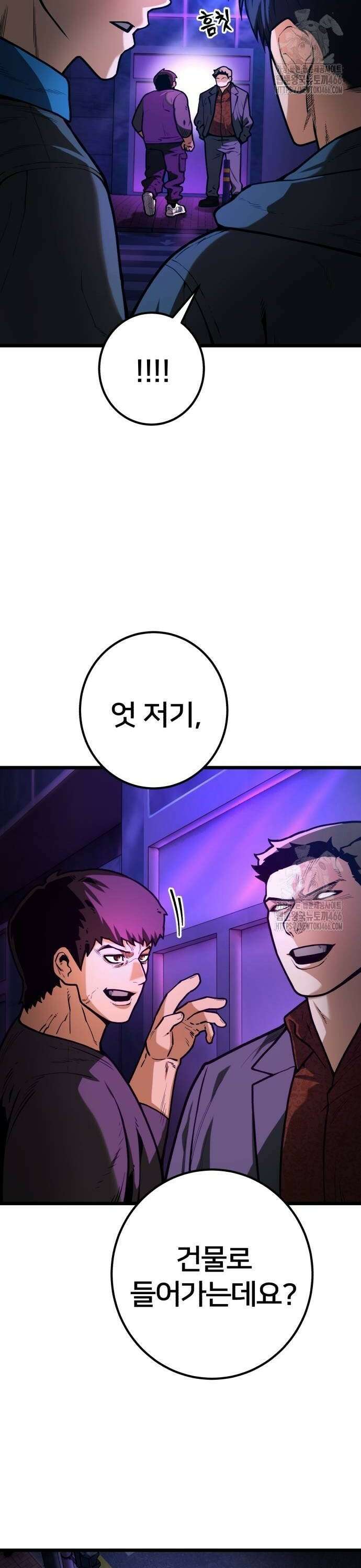 소년경찰 11화 10