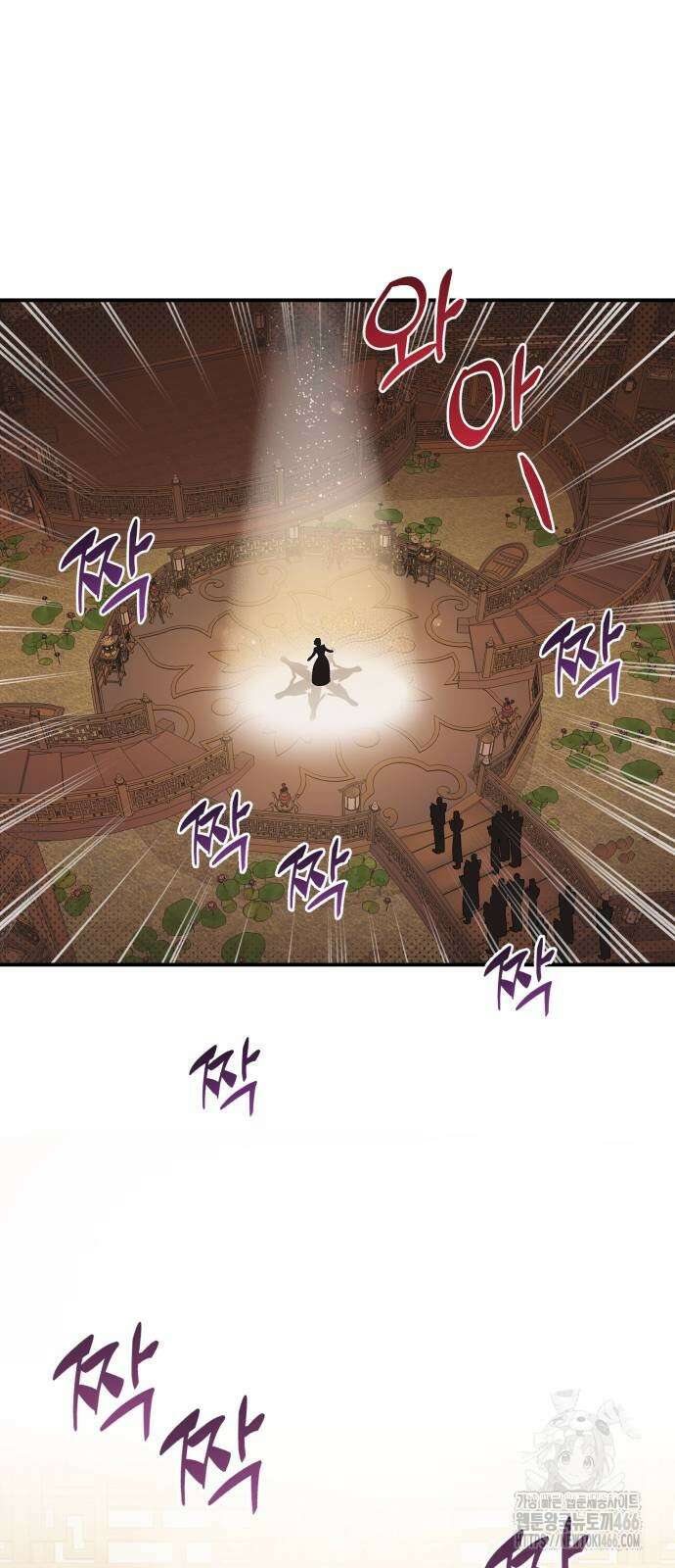 여동생은 오늘 밤 나를 간택한다 48화 11