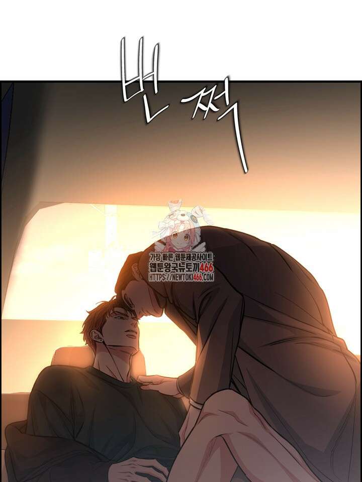 개와 새 44화 1