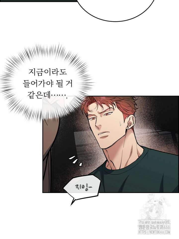 개와 새 44화 6