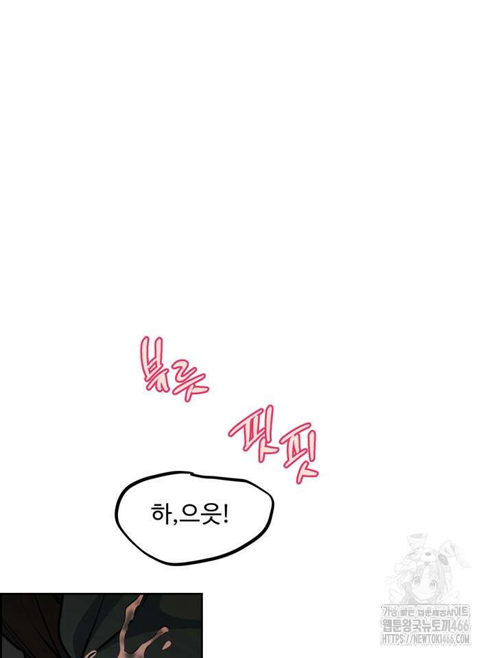 개와 새 44화 16