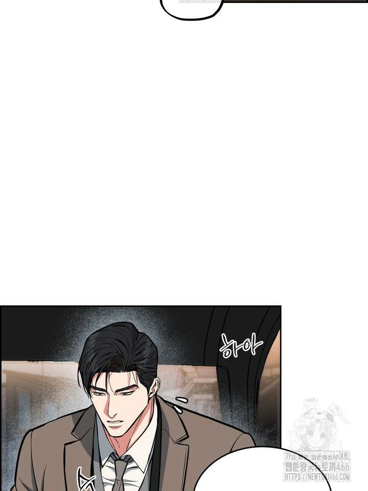 개와 새 44화 18