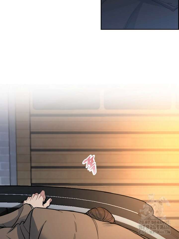 개와 새 44화 33