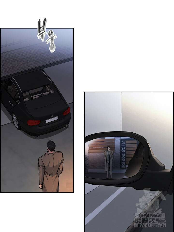 개와 새 44화 39