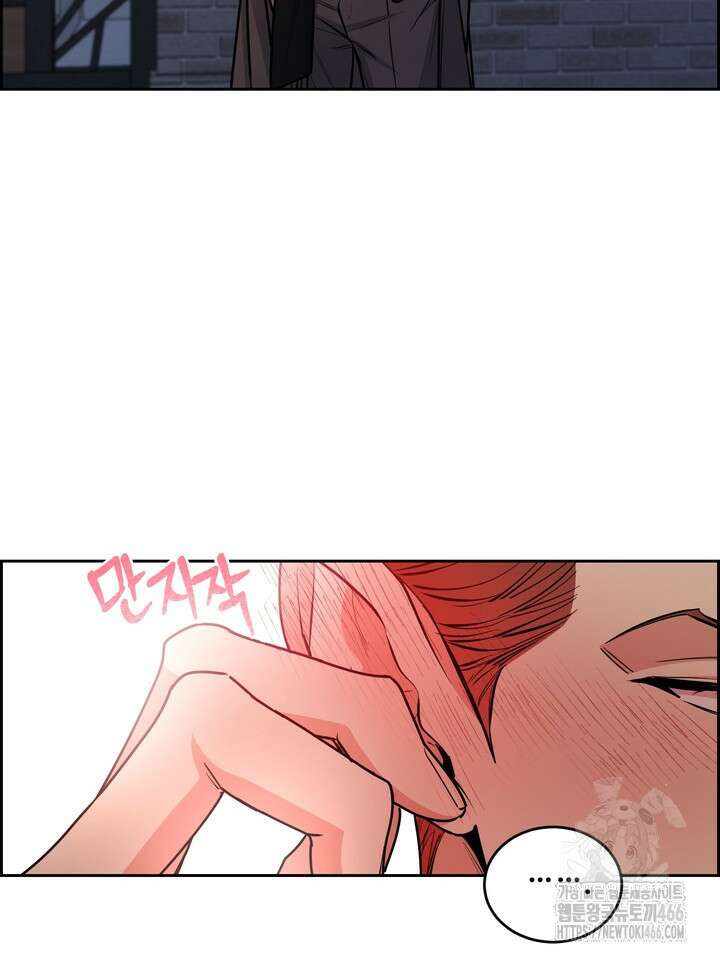 개와 새 44화 41