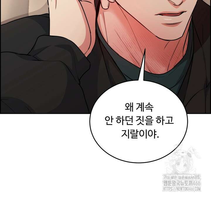 개와 새 44화 43