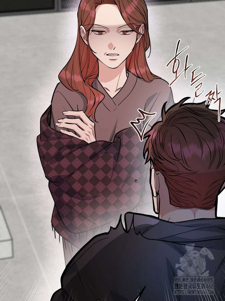 개와 새 44화 46